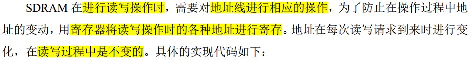 [外链图片转存失败,源站可能有防盗链机制,建议将图片保存下来直接上传(img-ylym5Wdo-1632748635729)(img/blog_img/fpga/image-20210926230323147.png)]