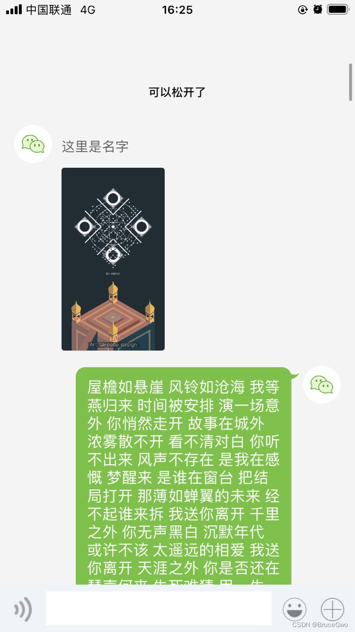 iOS开发-自定义下拉刷新控件PullDownRefreshView