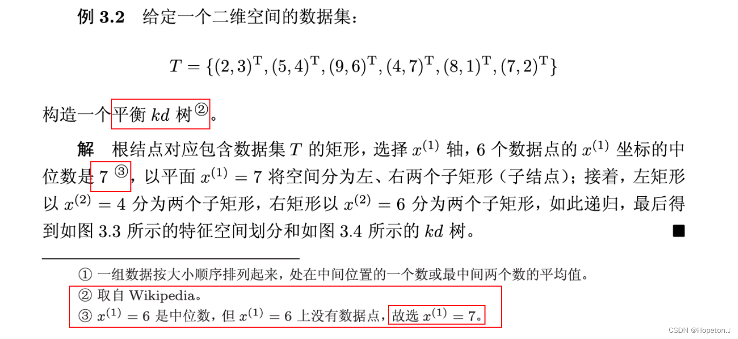 统计学习方法P54