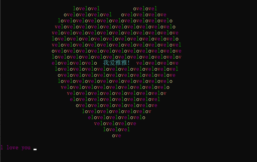 用代码制作一个爱心表白_简单的代码表白跳动的爱心