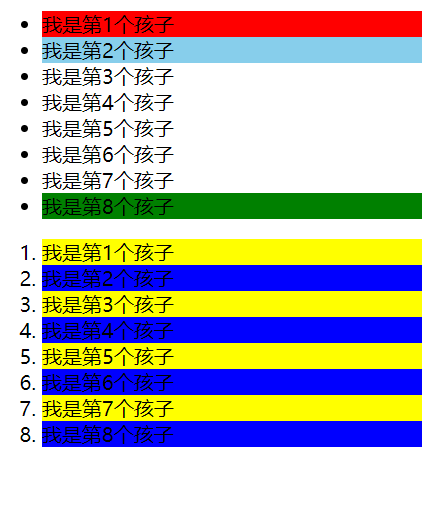 css3新增了选择器，还有人不知道吗？