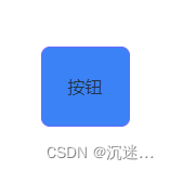 Windi CSS 原子css 下一代工类 CSS 框架