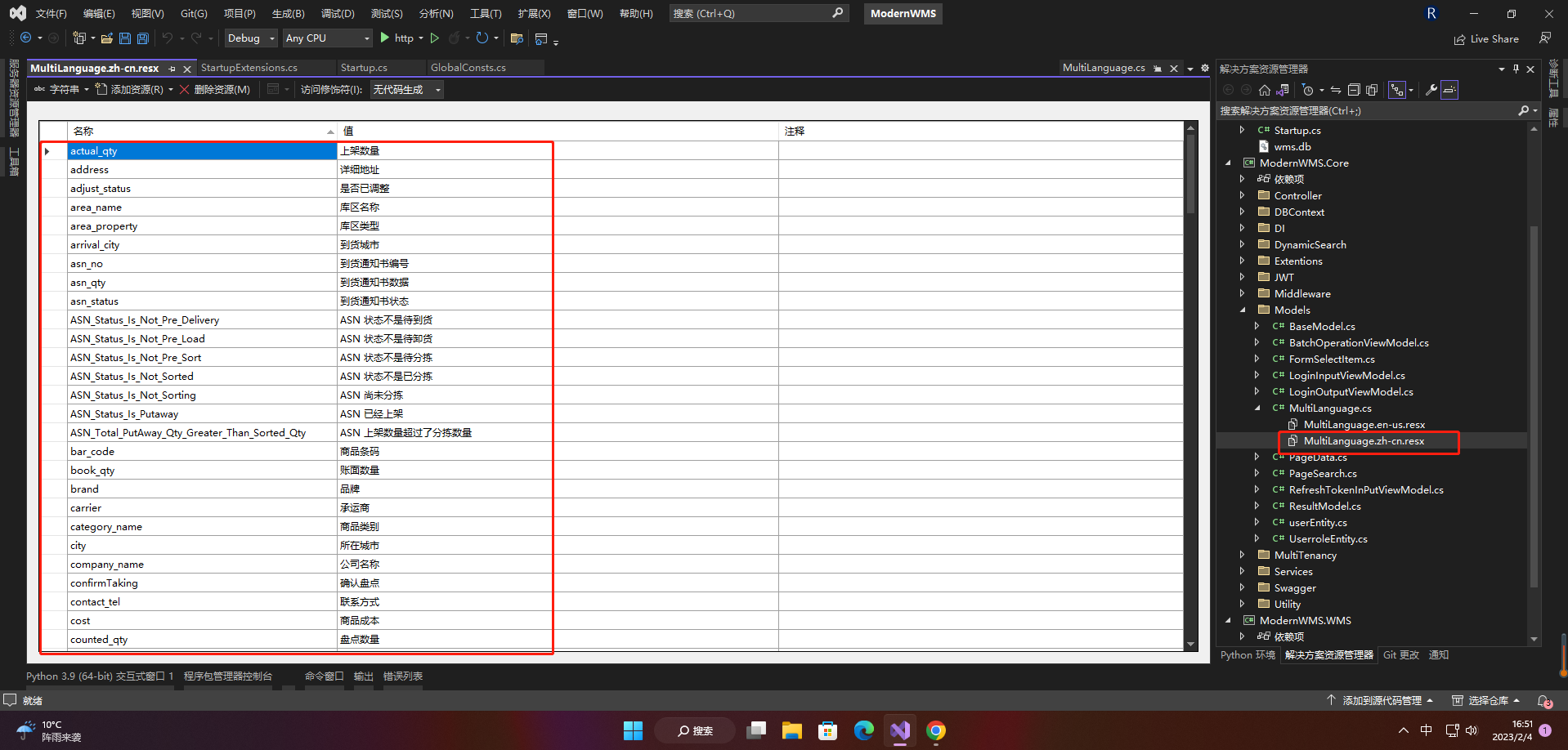 2023 02 WMS 002 2023 02 WMS 002