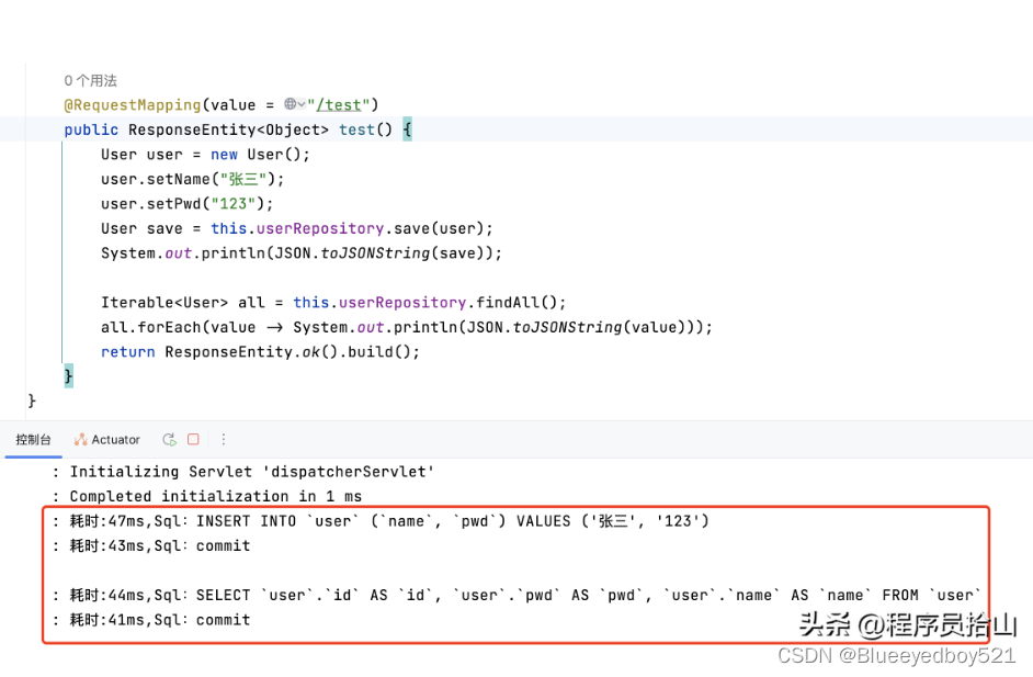 Spring项目中自动打印执行SQL和耗时，这款神级插件你值得拥有