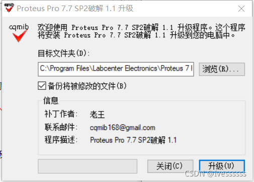 关于Proteus 7.7 的安装以及安装问题解决_prosetup77安装-CSDN博客