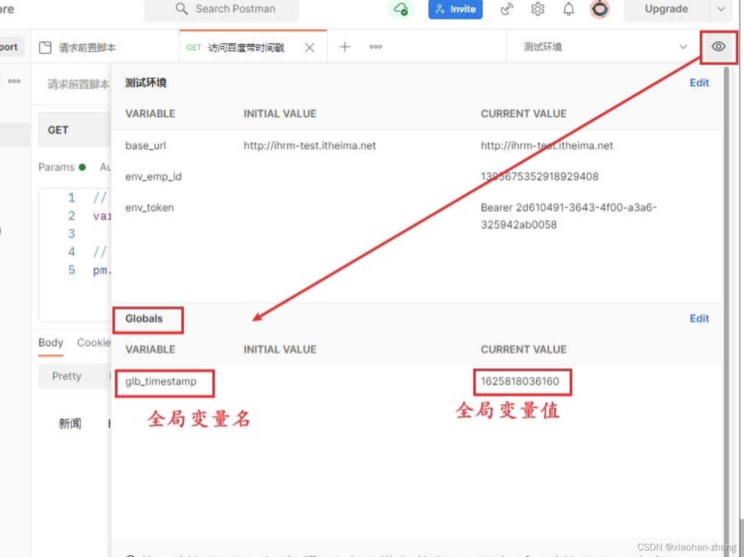 View environment variables