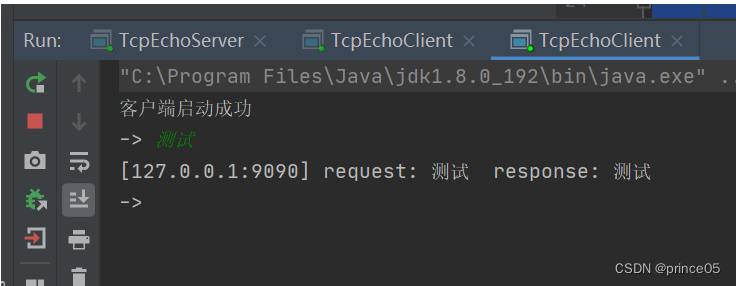 网络编程Java Socket(UDP/TCP 套接字)