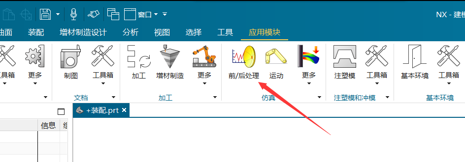 UG6.0三维造型软件初学者学习资料
