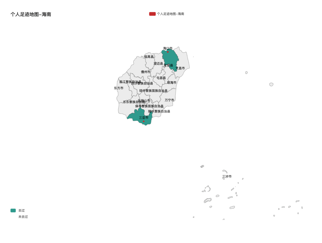 Python制作炫酷的个人足迹地图