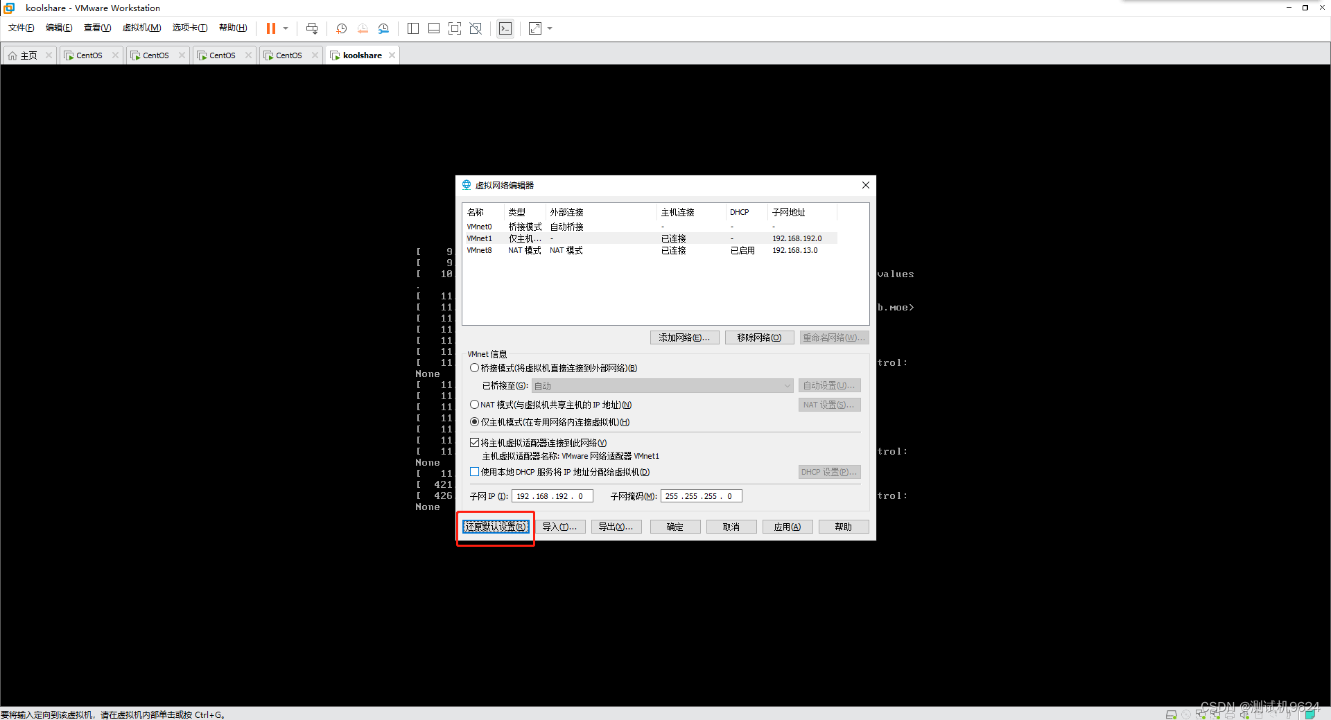 k8s教程01（k8s环境配置及私有仓库搭建）