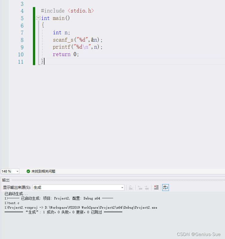 VsStudio中scanf返回值被忽略的原因及其解决方法，VsStudio中scanf返回值被忽略的原因与解决方案探讨，VS Studio中scanf返回值被忽略的问题解析，原因探究与解决方案探讨 第2张
