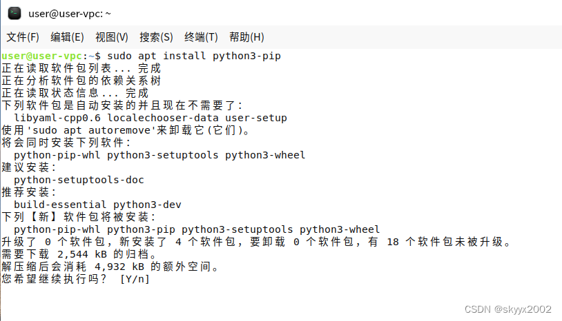 拒绝踩坑，Linux系统中python3-pip的正确使用方法