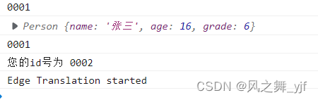 JavaScript基础(13)_原型、原型对象