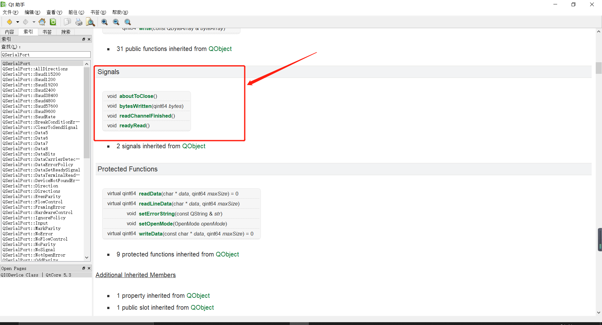 QT开发串口助手(三)——实现接收数据功能_qt开发 接收串口数据CSDN博客