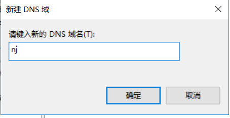 内网的dns地址是多少（内网dns的服务器地址是多少） 内网的dns地点
是多少（内网dns的服务器地点
是多少） 新闻资讯