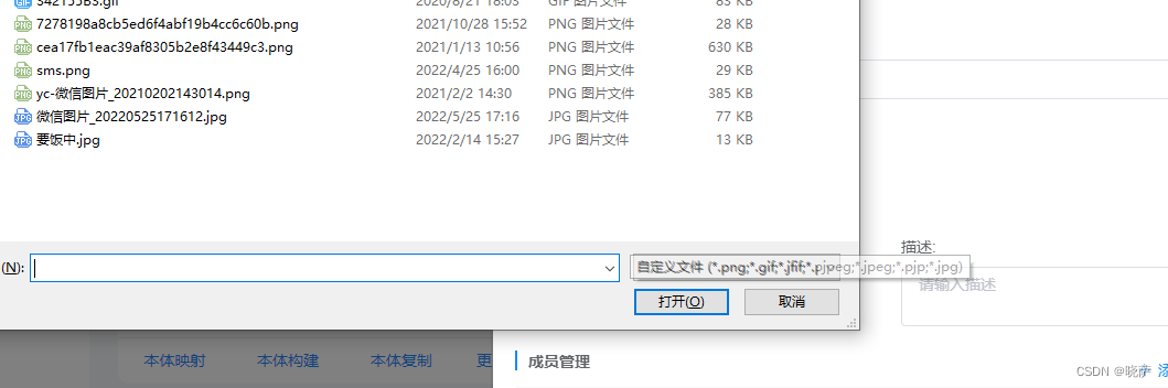 第二步