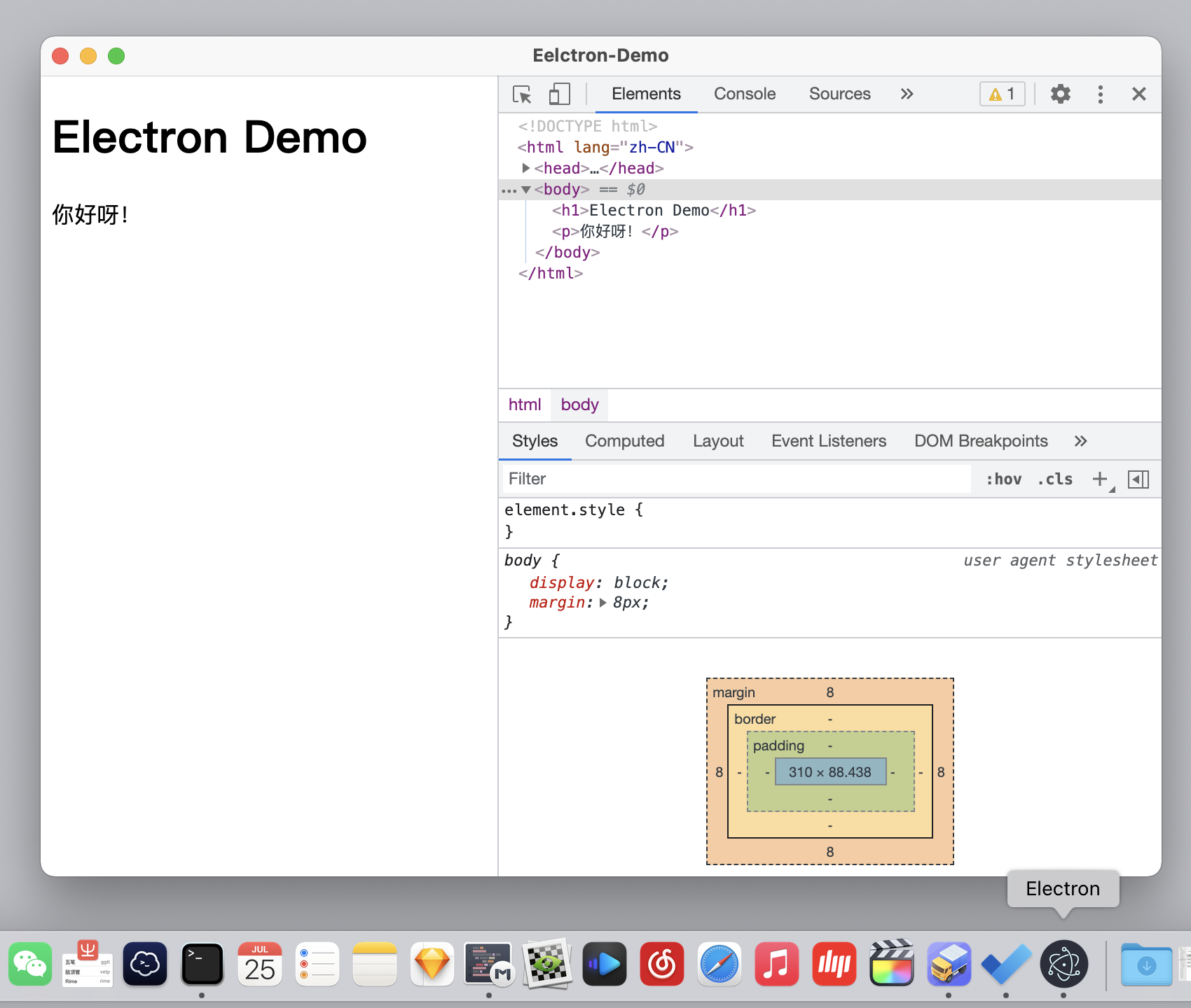 （1/7）Electron教程（一）什么是 Electron，由来、适用场景 和 Electron 的环境搭建（1/7）-CSDN博客
