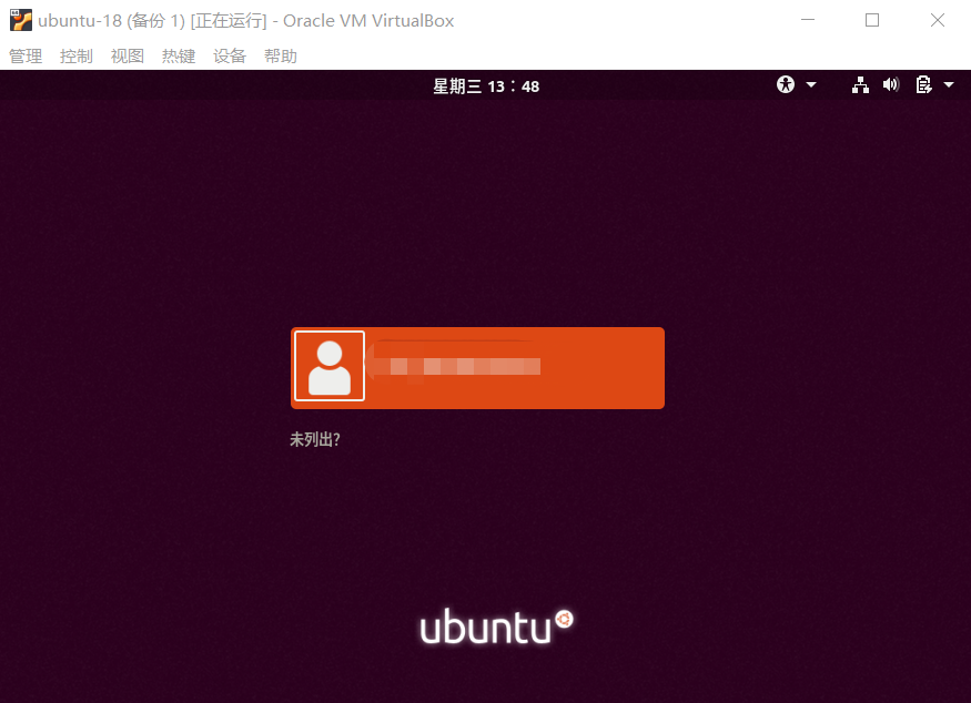 【VirtualBox报错】不能为虚拟电脑打开一个新任务. Not in a hypervisor partition (HVP=0) (VERR_NEM_NOT_AVAILABLE).CSDN博客