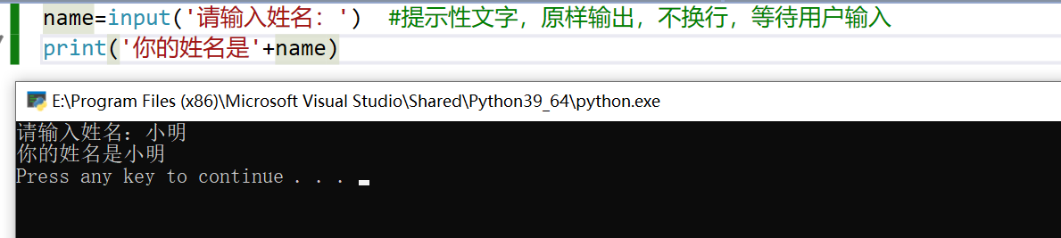 Python入门之 str.format()方法、f-strings(格式化字符串字面值)、字符串拼接和input()函数_str ...