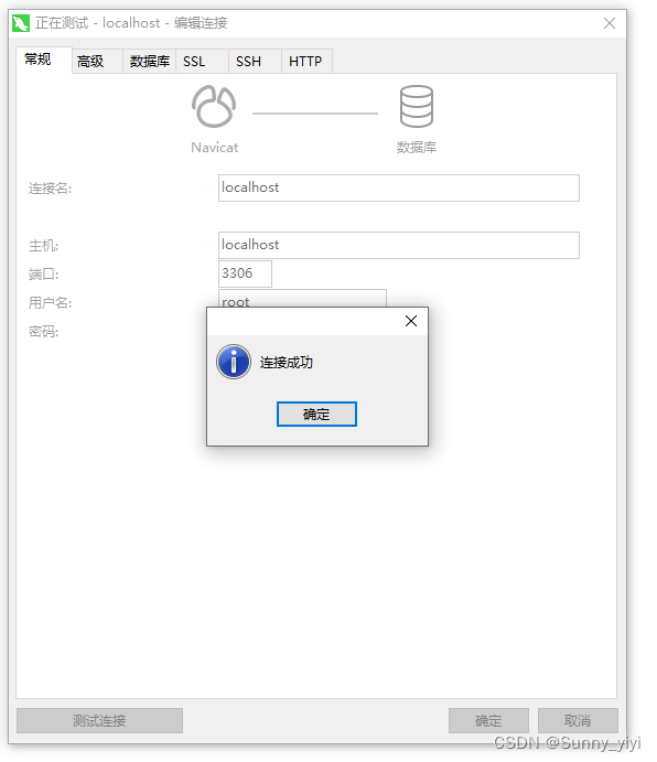 Windows版MySql8.0安装（亲测成功！）