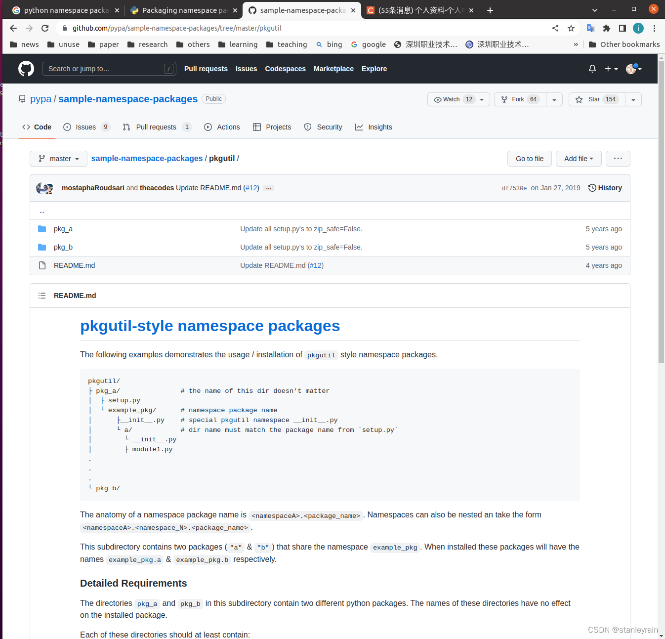 Python的命名空间的问题_同一namespaceCSDN博客