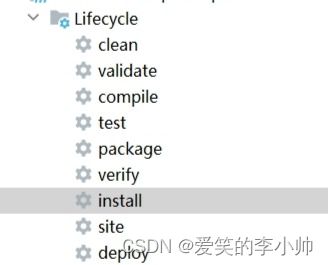 【Maven】IDEA中Maven生命周期