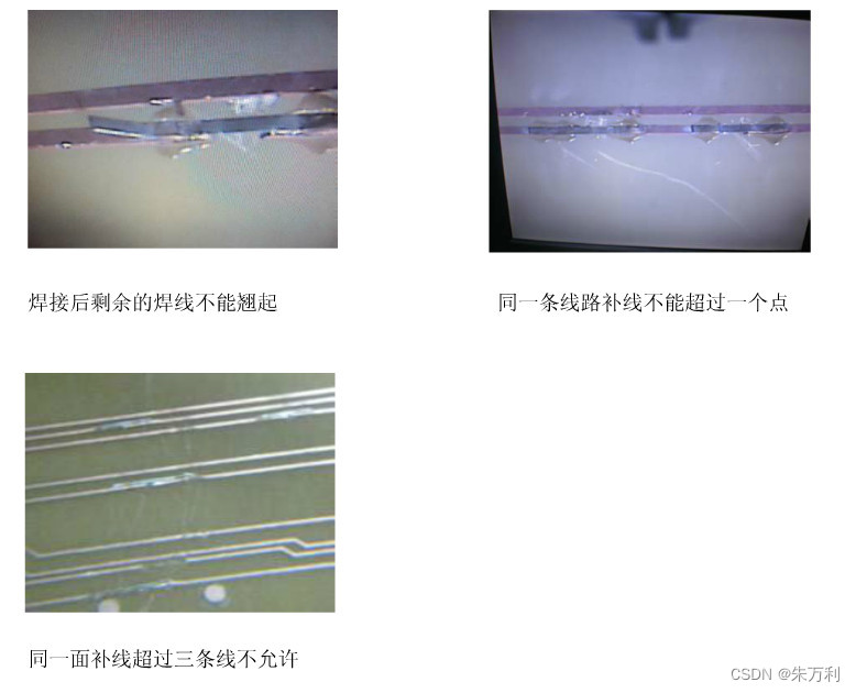 PCB生产工艺流程三：生产PCB的内层线路有哪7步