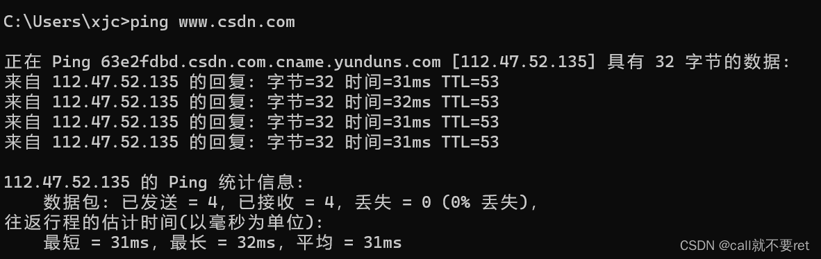 判断网站是否开启CDN加速