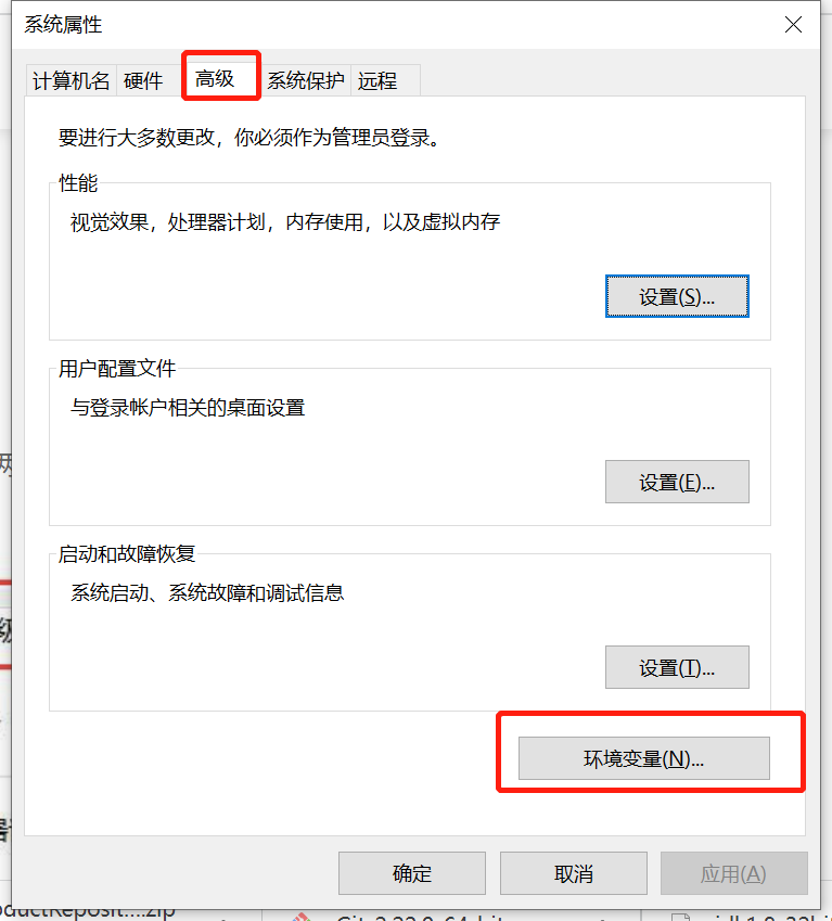 Win10 如何配置JDK环境变量