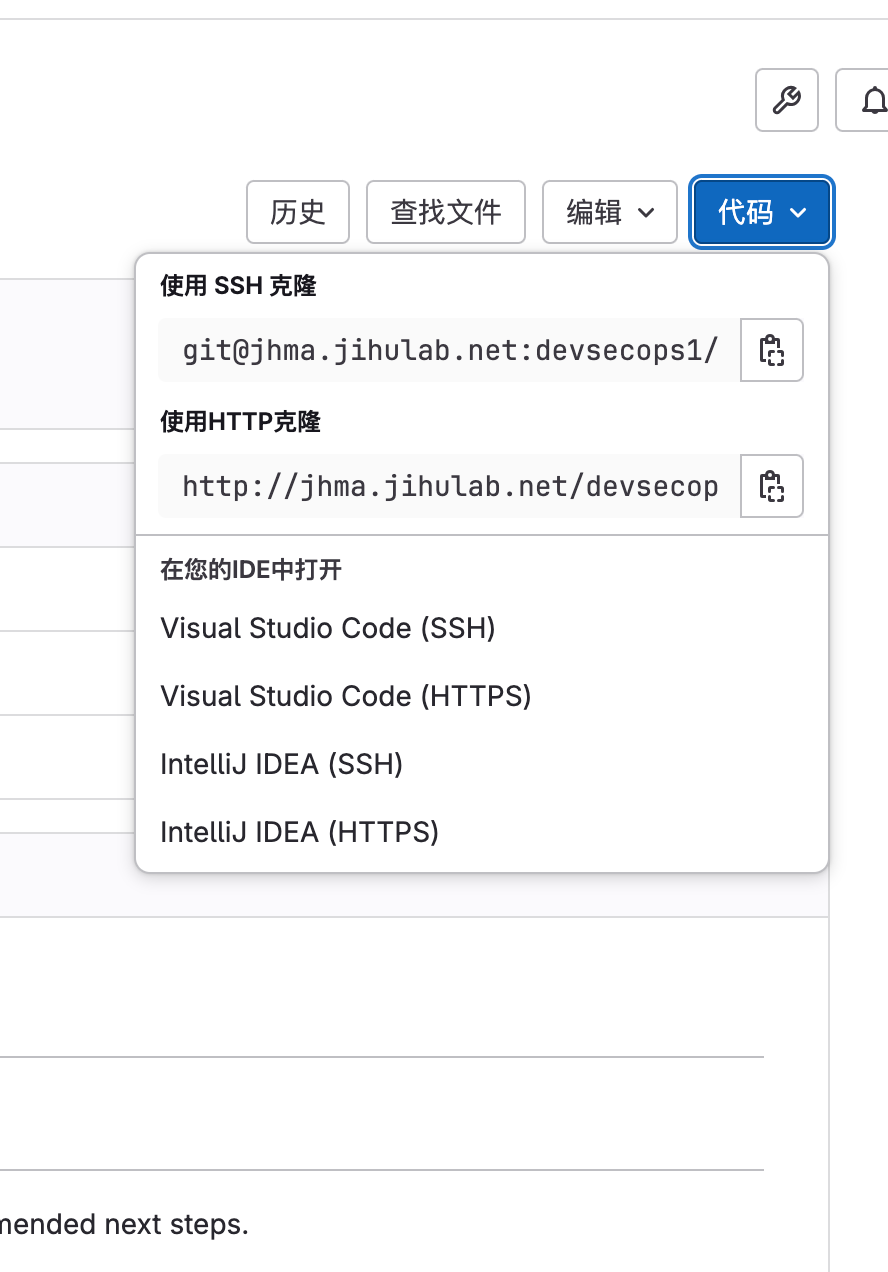 GitLab 中文版如何禁止从 UI 上下载代码？