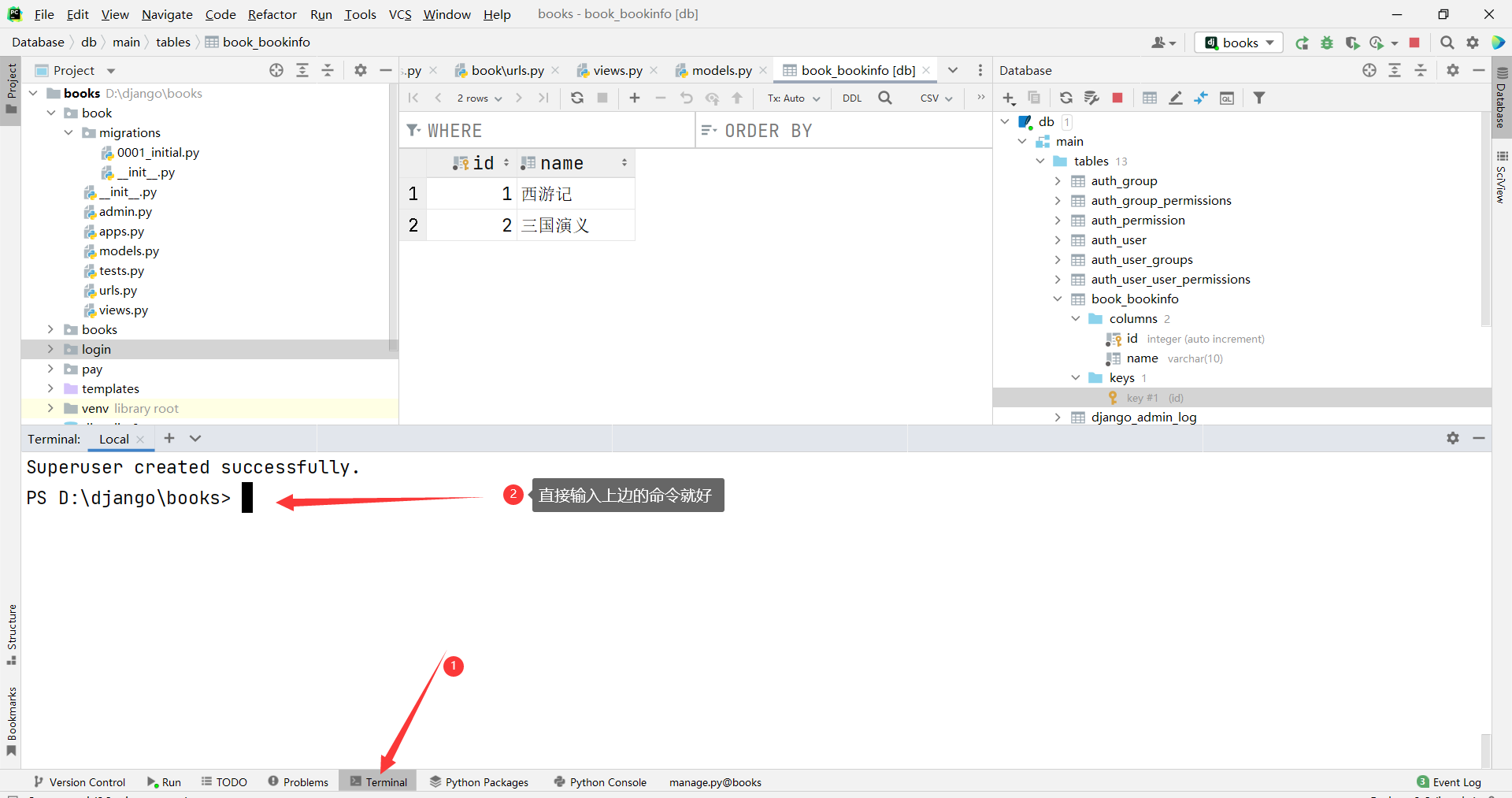 Pycharm creates a Django project - (Django01) - Programmer Sought