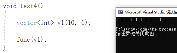 【C++】vector使用与模拟实现