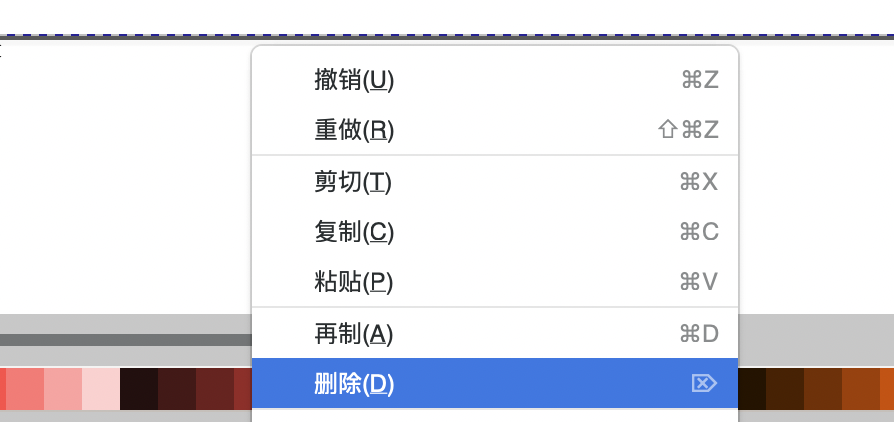 Mac端利用Inkscape软件去除PDF白边