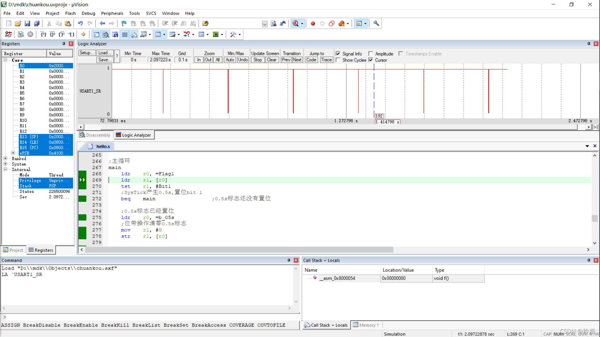 使用STM32CubeMX实现led流水灯与串口通信