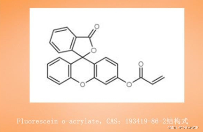 193419-86-2,用于蛋白电泳检测的Fluorescein o-acrylate