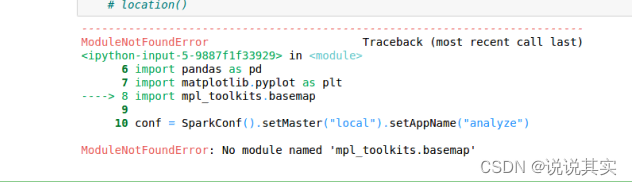 Ubuntu下Jupyter报错（1）“No Module Named Mpl_toolkits.basemap”（2）怎么判断自己是否安装了 ...