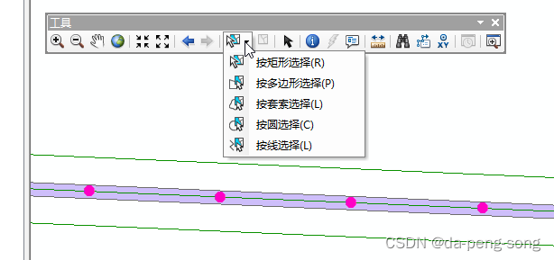 工具选择