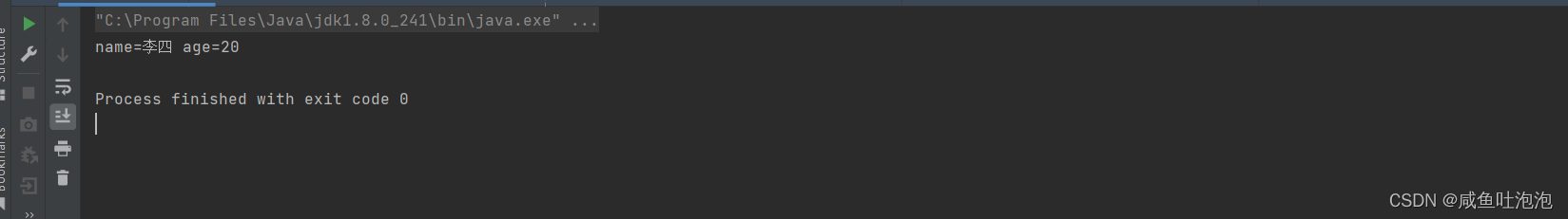 java中的内部类