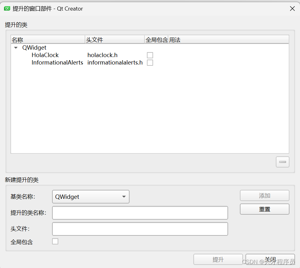 扬帆起航——Qt自定义控件介绍