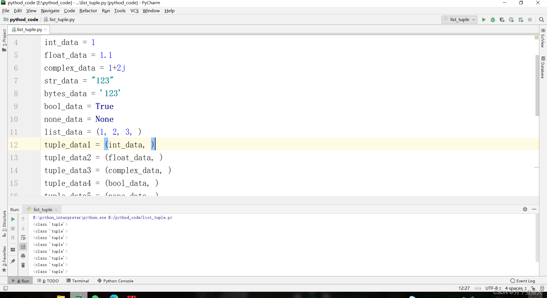 python里的list与tuple的区别_tuple和list的区别-CSDN博客