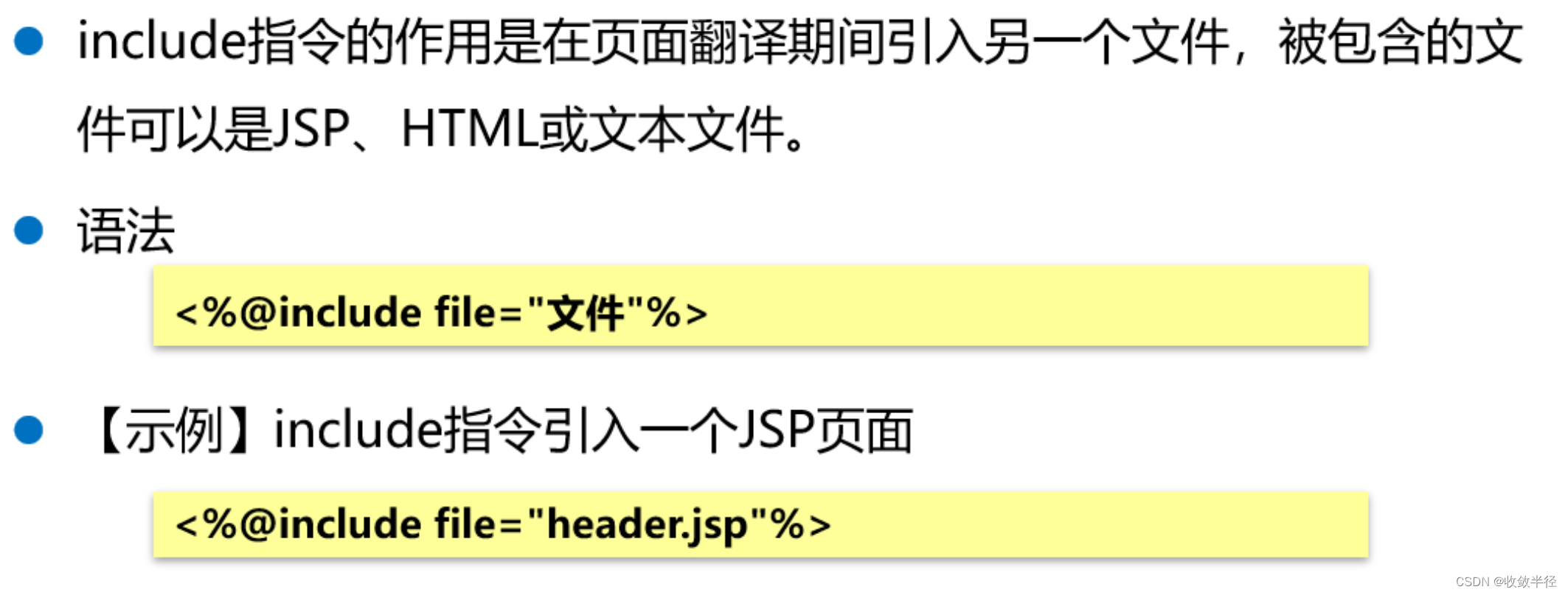JSP简介_jsp是什么时候的-CSDN博客