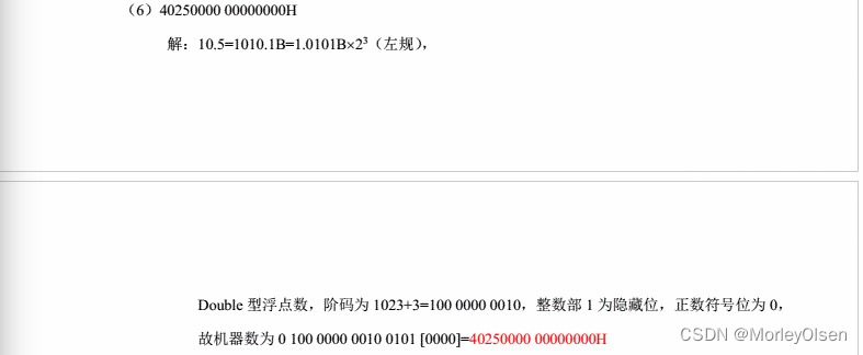 【计算机系统导论】Chapter 2 练习_double b=10.5的机器数-CSDN博客