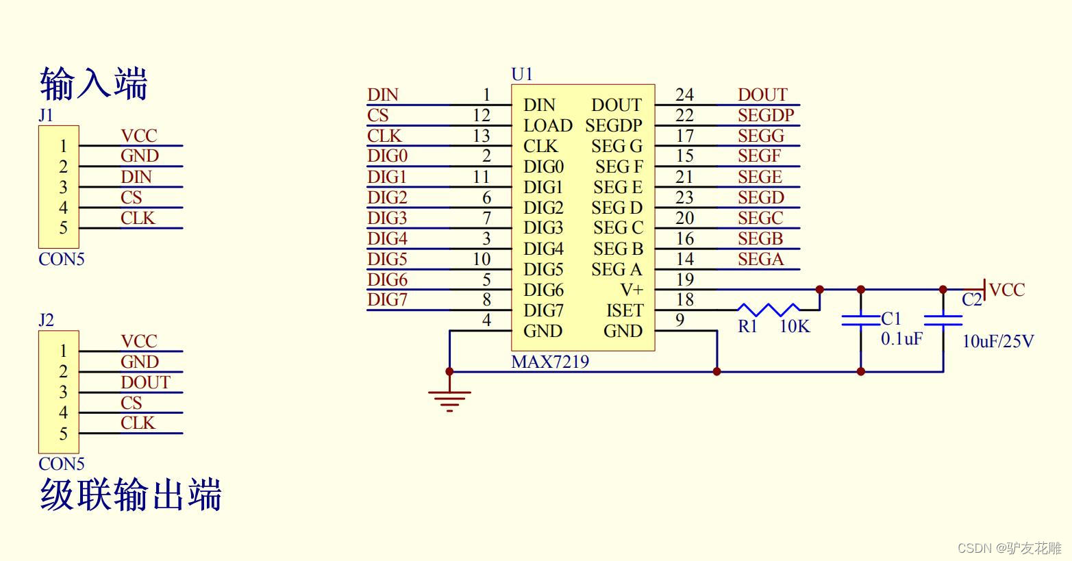 【雕爷学编程】Arduino动手做(99)---8X32 LED点阵模块_arduino 32x8 led矩阵-CSDN博客