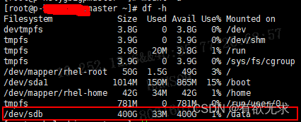 Linux磁盘挂载及格式化文件系统格式为xfs