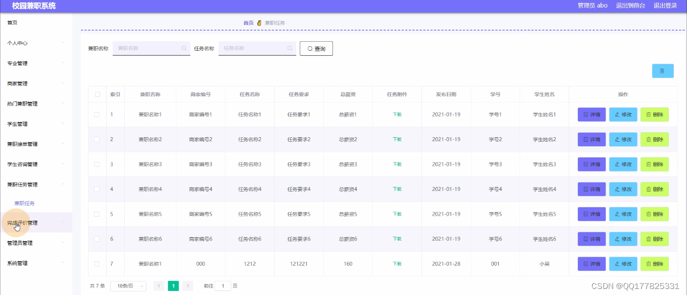 请添加图片描述