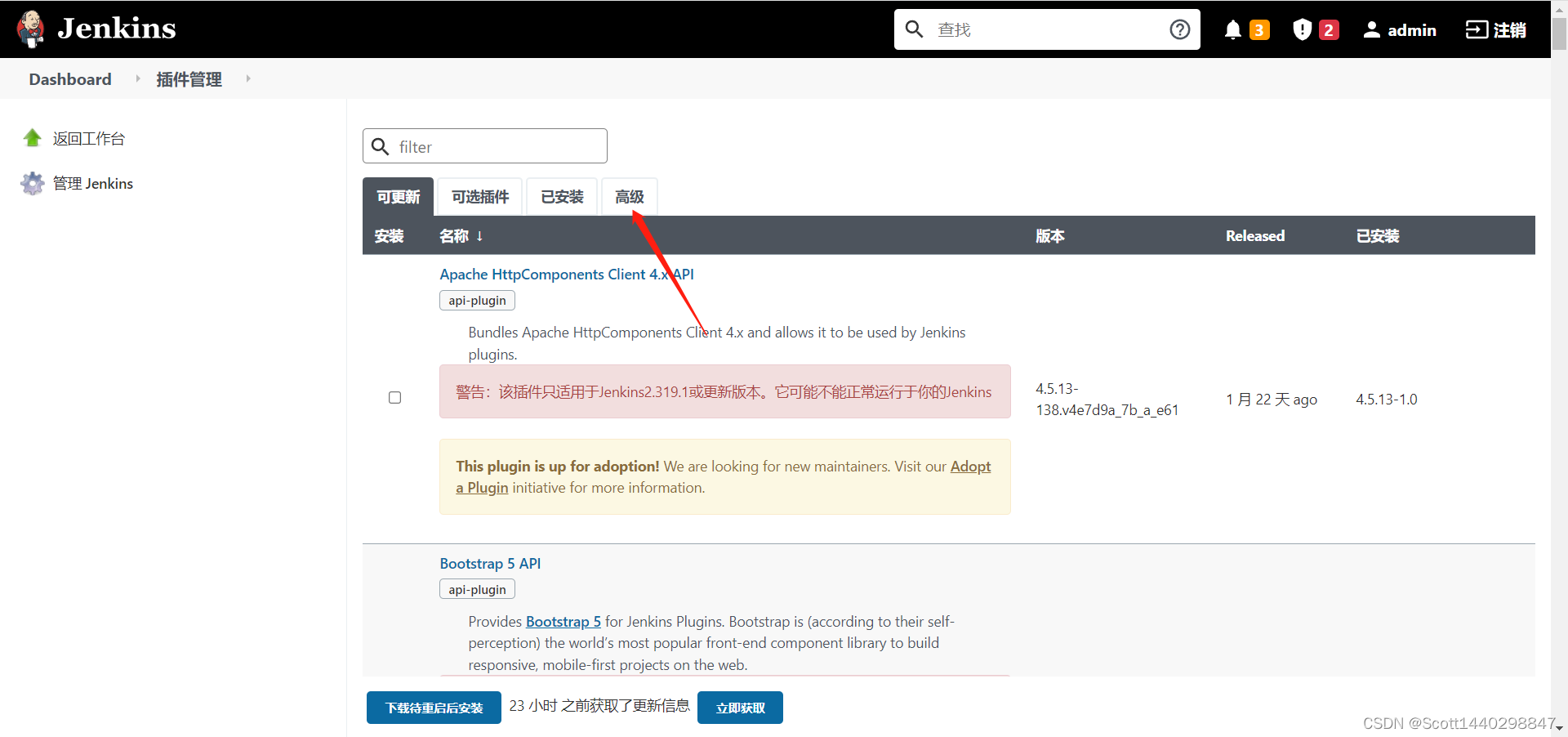 jenkins_plugin_config_advanced