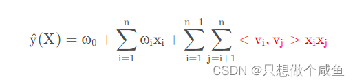 FFM（Field-aware Factorization Machines）