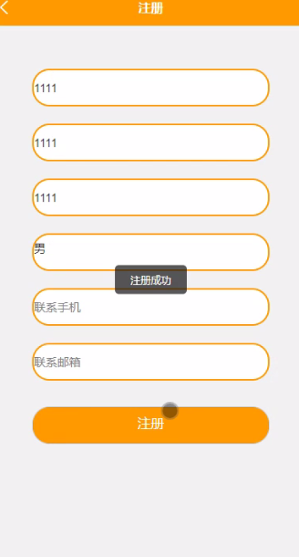 计算机毕业设计之微信小程序的点餐系统 网上订餐app的论文