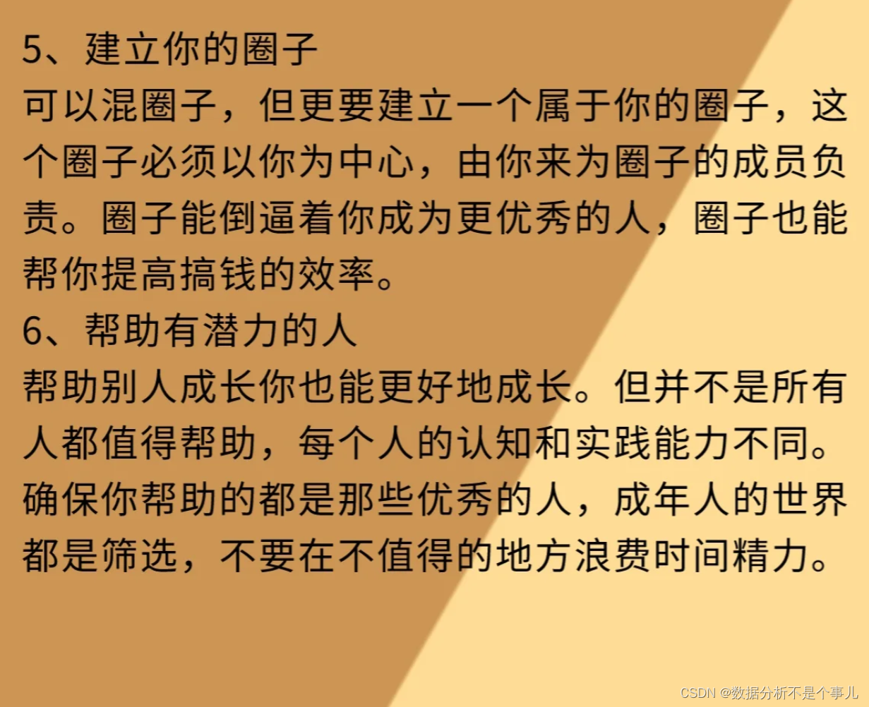 什么是商业?什么是企业？什么又是竞争呢？