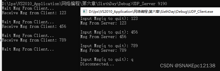 网络编程六--UDP服务器客户端